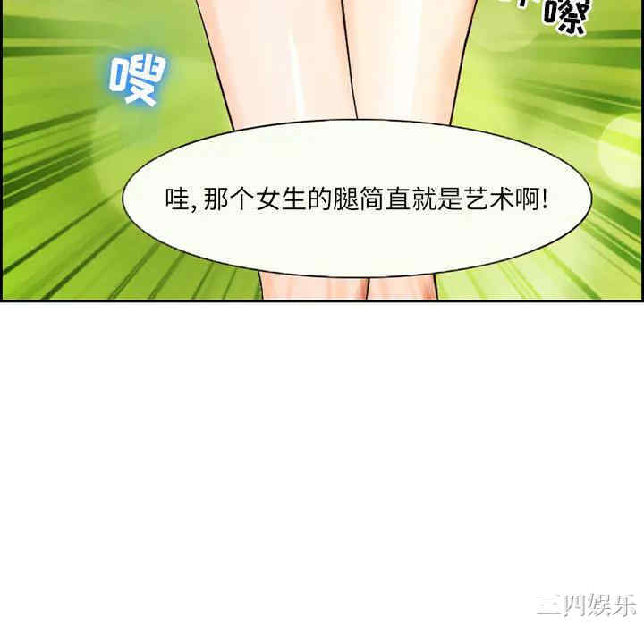 韩国漫画委托人韩漫_委托人-第一话在线免费阅读-韩国漫画-第10张图片