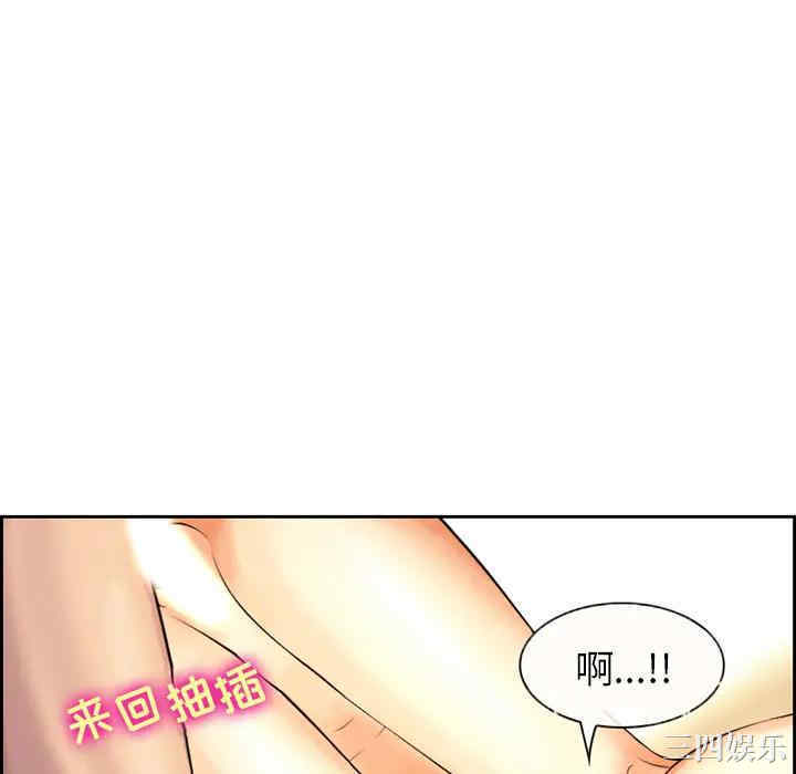 韩国漫画委托人韩漫_委托人-第一话在线免费阅读-韩国漫画-第76张图片