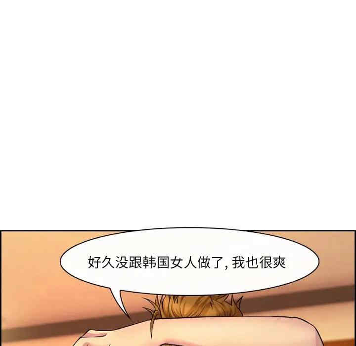 韩国漫画委托人韩漫_委托人-第一话在线免费阅读-韩国漫画-第80张图片