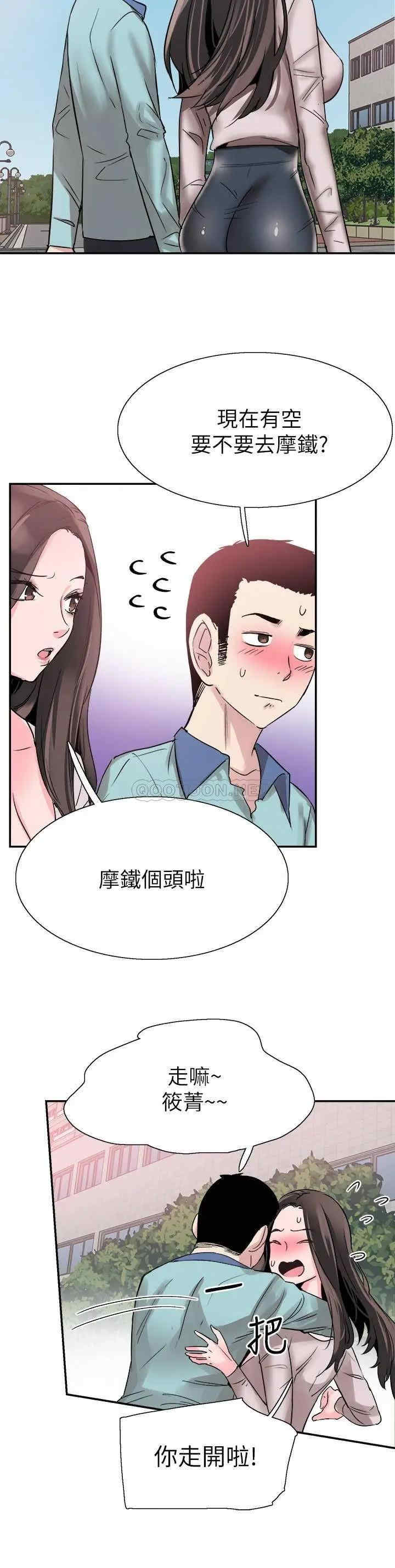 韩国漫画校园LIVE秀韩漫_校园LIVE秀-第66话在线免费阅读-韩国漫画-第24张图片