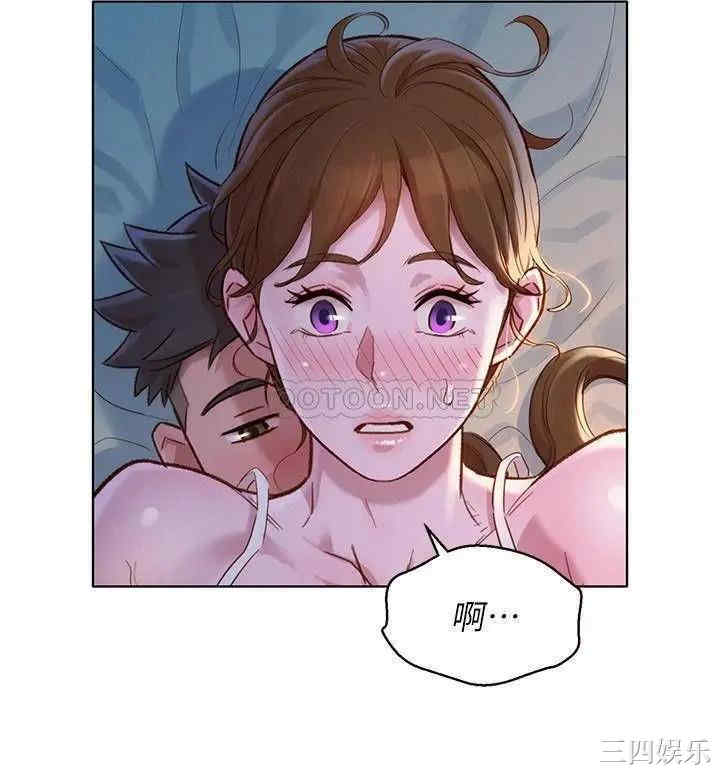 韩国漫画漂亮干姐姐韩漫_漂亮干姐姐-第109话在线免费阅读-韩国漫画-第17张图片