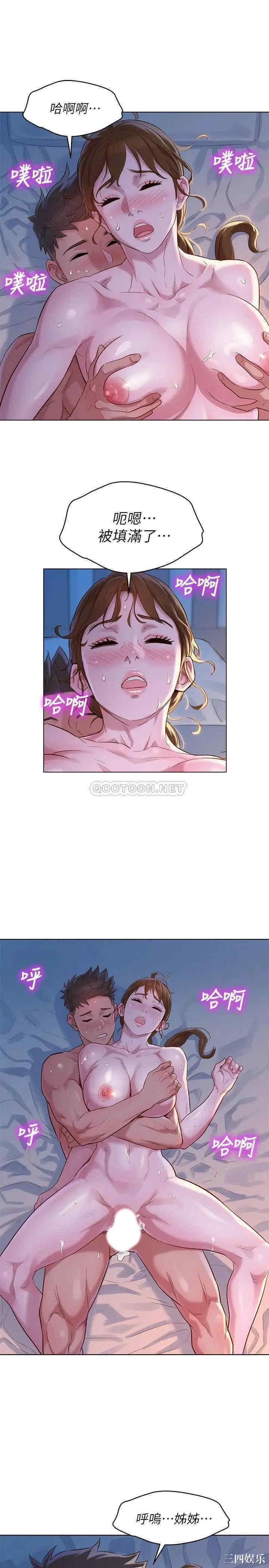 韩国漫画漂亮干姐姐韩漫_漂亮干姐姐-第109话在线免费阅读-韩国漫画-第24张图片