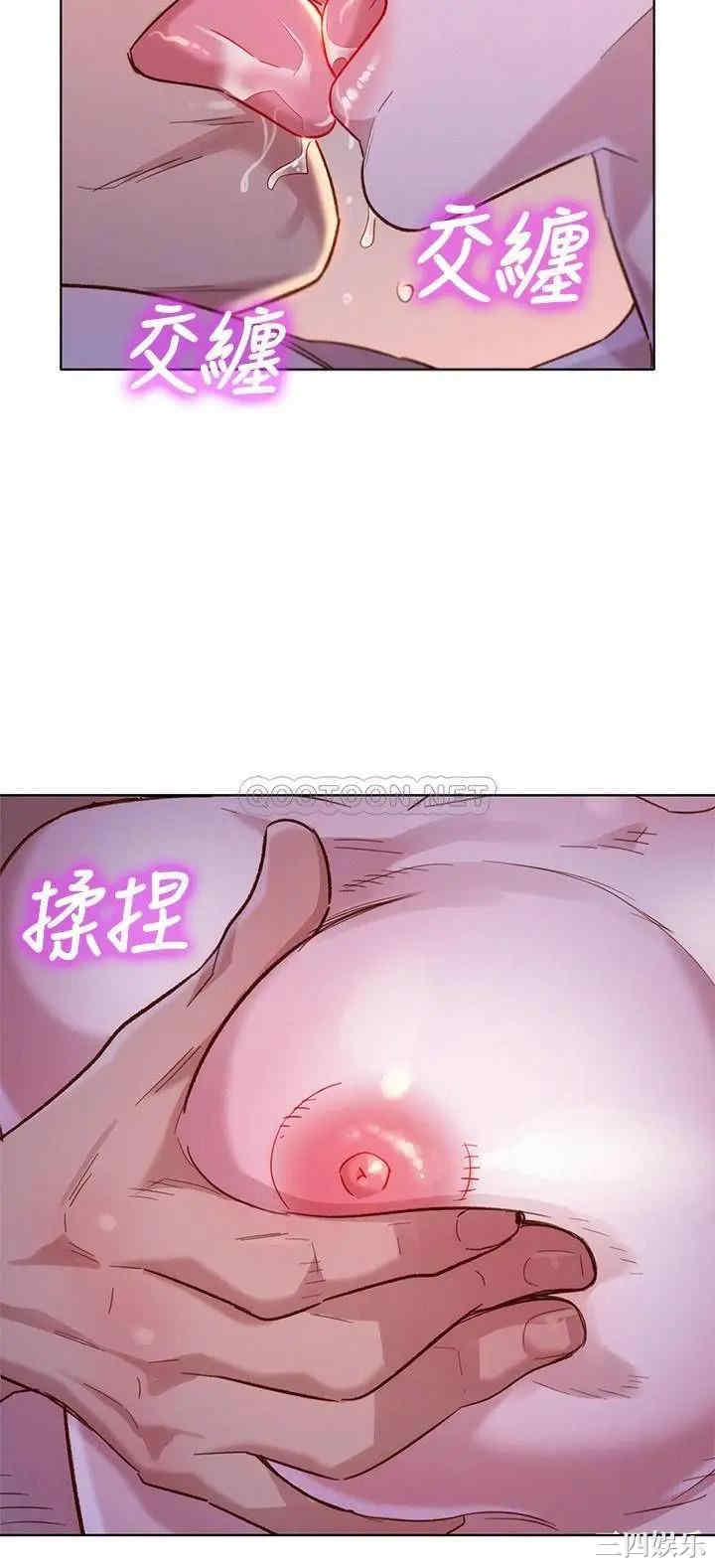 韩国漫画漂亮干姐姐韩漫_漂亮干姐姐-第109话在线免费阅读-韩国漫画-第26张图片