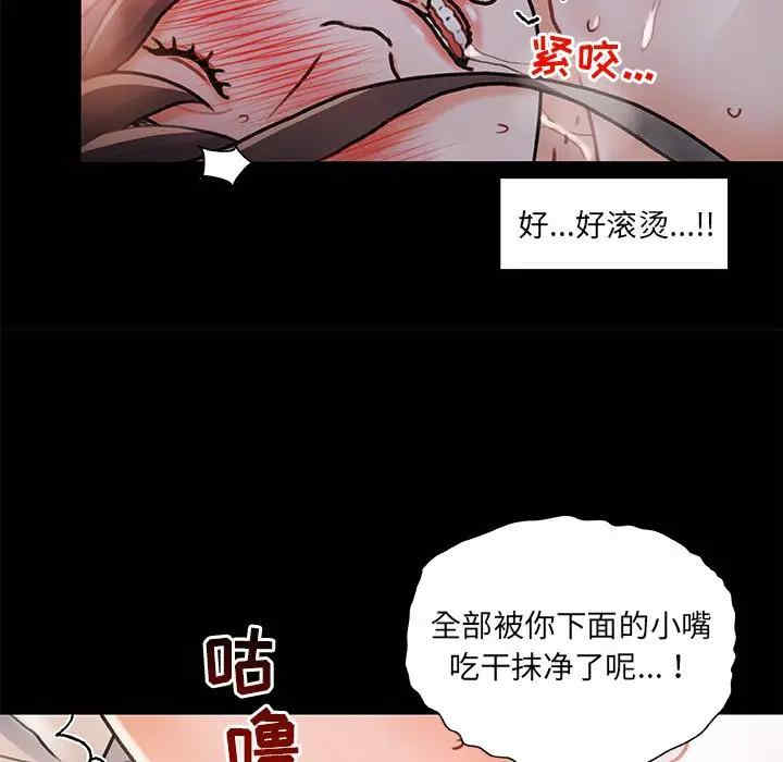 韩国漫画故乡的那些女人韩漫_故乡的那些女人-第5话在线免费阅读-韩国漫画-第115张图片