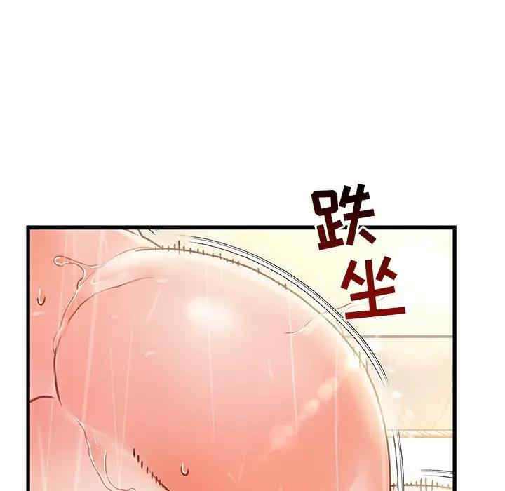 韩国漫画故乡的那些女人韩漫_故乡的那些女人-第5话在线免费阅读-韩国漫画-第128张图片