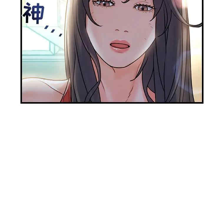 韩国漫画故乡的那些女人韩漫_故乡的那些女人-第5话在线免费阅读-韩国漫画-第137张图片