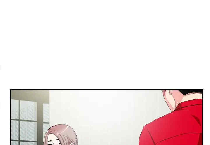 韩国漫画陌生的视线韩漫_陌生的视线-第22话在线免费阅读-韩国漫画-第1张图片