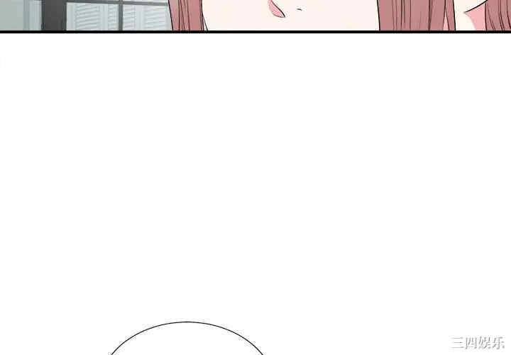 韩国漫画陌生的视线韩漫_陌生的视线-第22话在线免费阅读-韩国漫画-第4张图片
