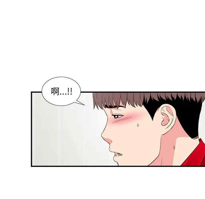 韩国漫画陌生的视线韩漫_陌生的视线-第22话在线免费阅读-韩国漫画-第6张图片