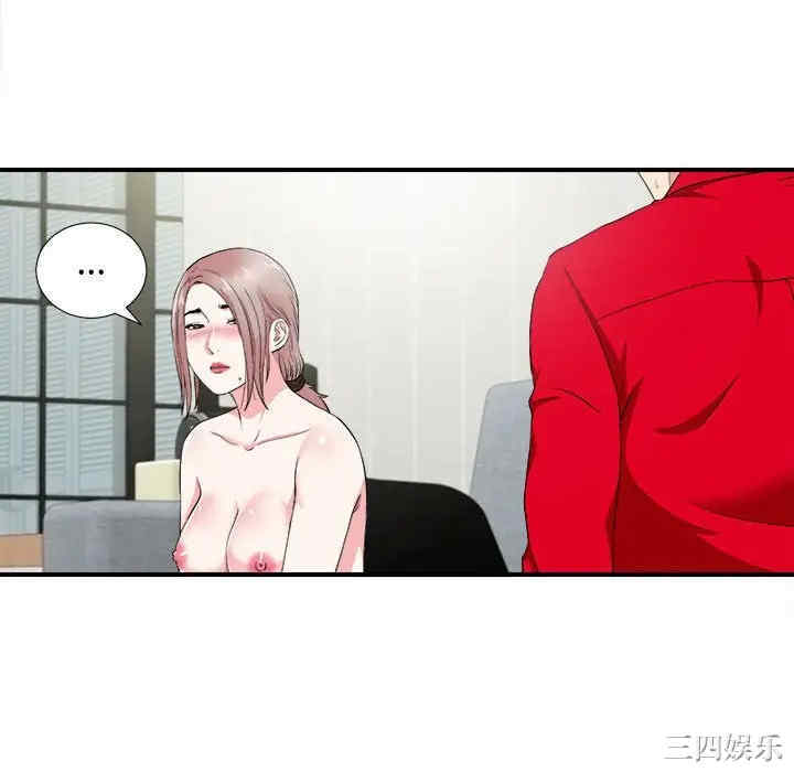韩国漫画陌生的视线韩漫_陌生的视线-第22话在线免费阅读-韩国漫画-第10张图片