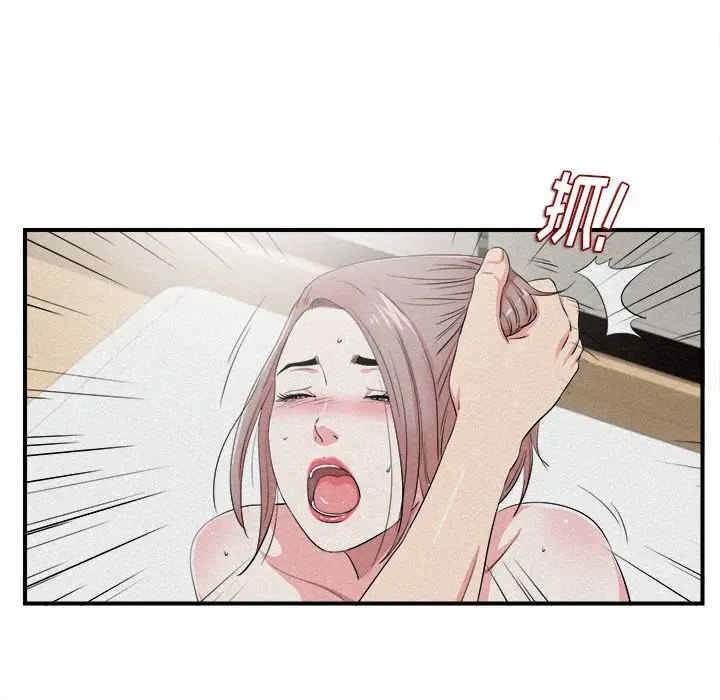 韩国漫画陌生的视线韩漫_陌生的视线-第22话在线免费阅读-韩国漫画-第20张图片