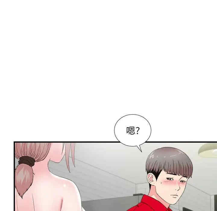 韩国漫画陌生的视线韩漫_陌生的视线-第22话在线免费阅读-韩国漫画-第37张图片
