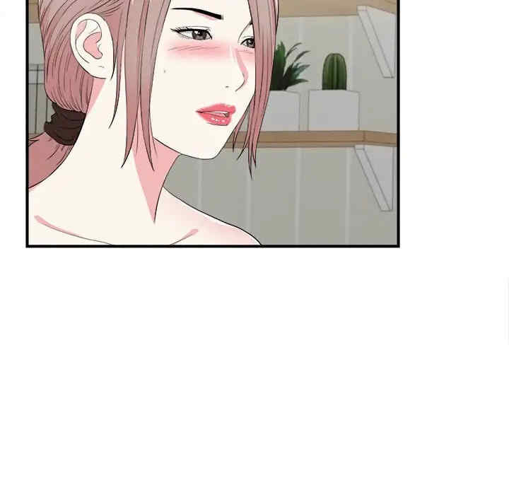 韩国漫画陌生的视线韩漫_陌生的视线-第22话在线免费阅读-韩国漫画-第39张图片