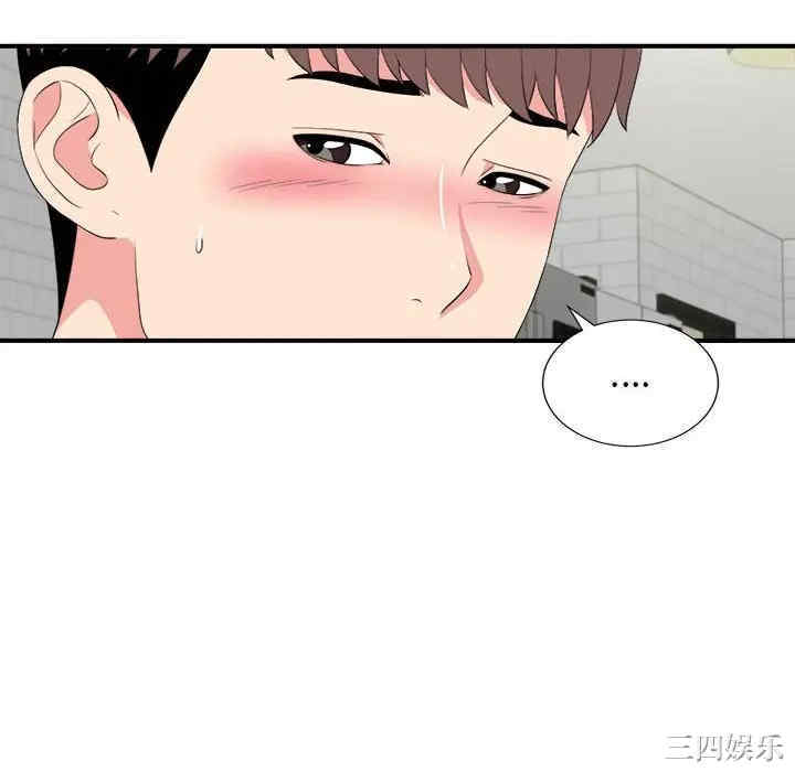 韩国漫画陌生的视线韩漫_陌生的视线-第22话在线免费阅读-韩国漫画-第40张图片