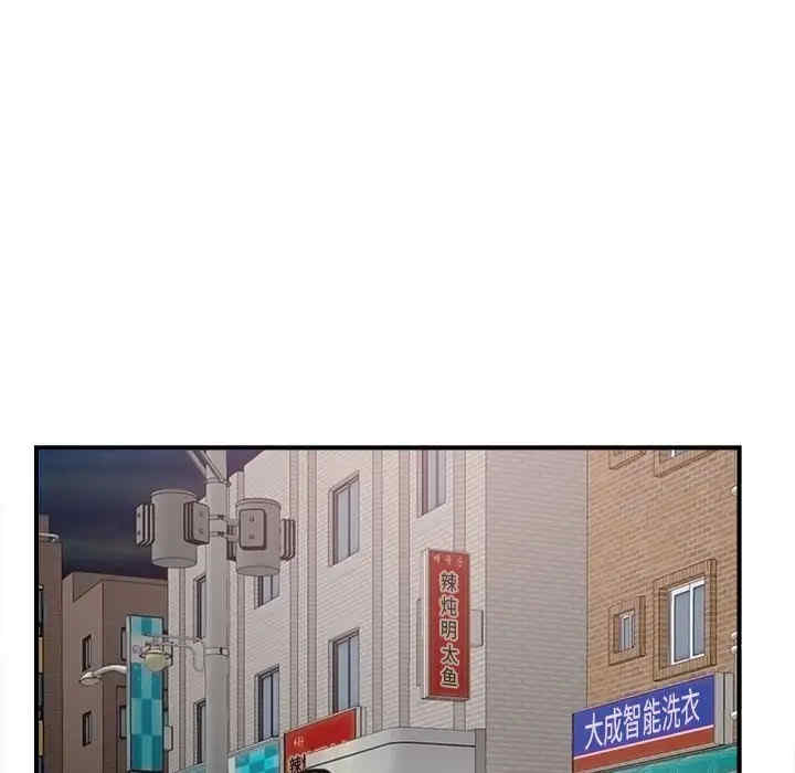 韩国漫画陌生的视线韩漫_陌生的视线-第22话在线免费阅读-韩国漫画-第41张图片