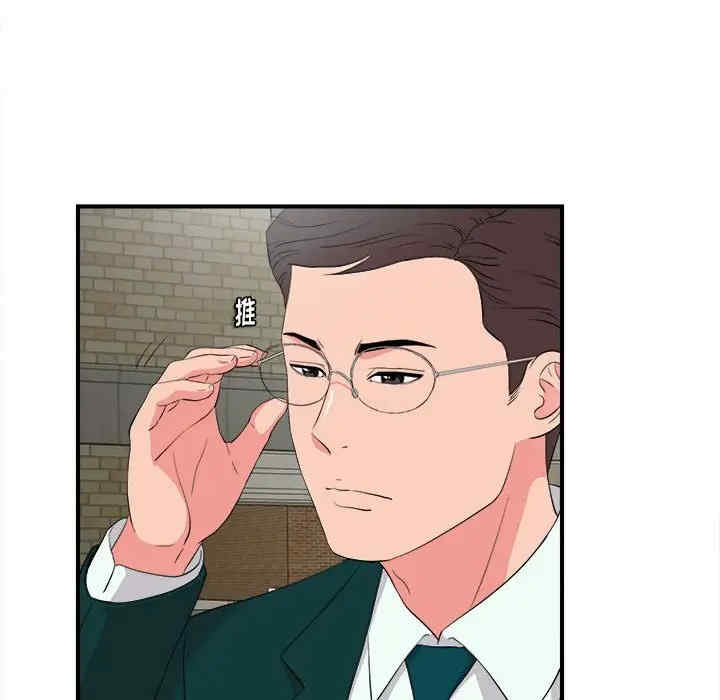 韩国漫画陌生的视线韩漫_陌生的视线-第22话在线免费阅读-韩国漫画-第45张图片