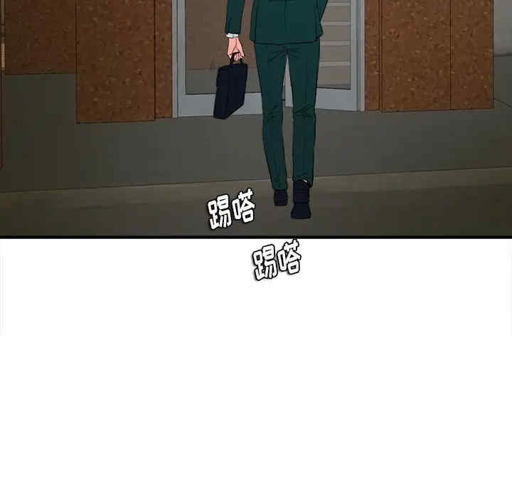 韩国漫画陌生的视线韩漫_陌生的视线-第22话在线免费阅读-韩国漫画-第47张图片