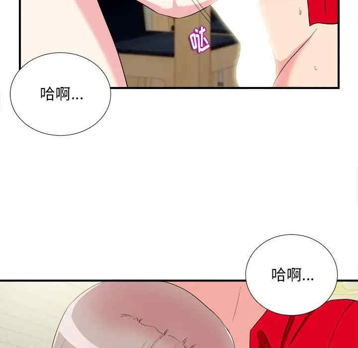 韩国漫画陌生的视线韩漫_陌生的视线-第22话在线免费阅读-韩国漫画-第49张图片