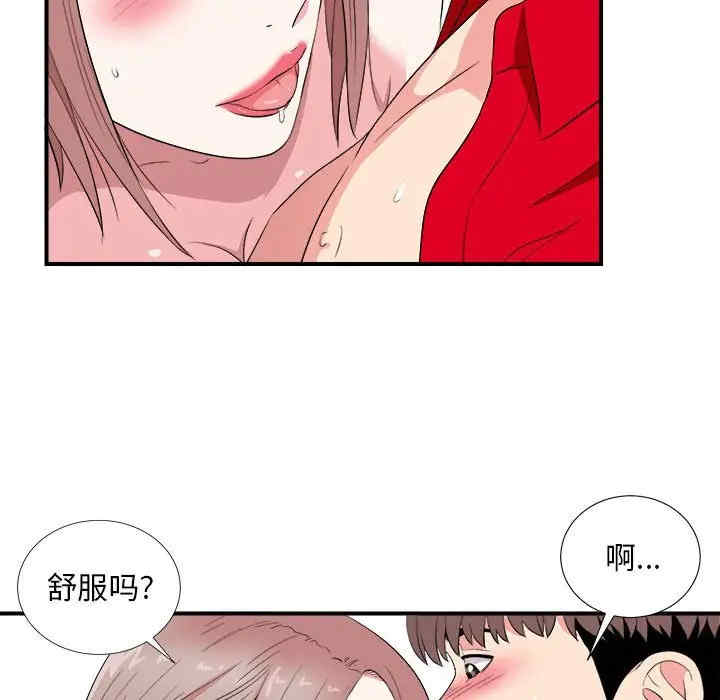 韩国漫画陌生的视线韩漫_陌生的视线-第22话在线免费阅读-韩国漫画-第56张图片