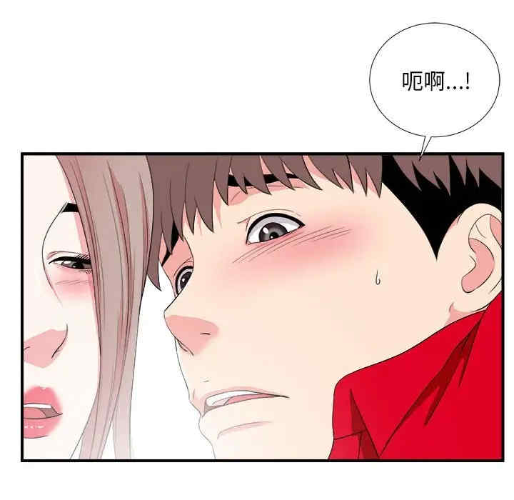 韩国漫画陌生的视线韩漫_陌生的视线-第22话在线免费阅读-韩国漫画-第60张图片