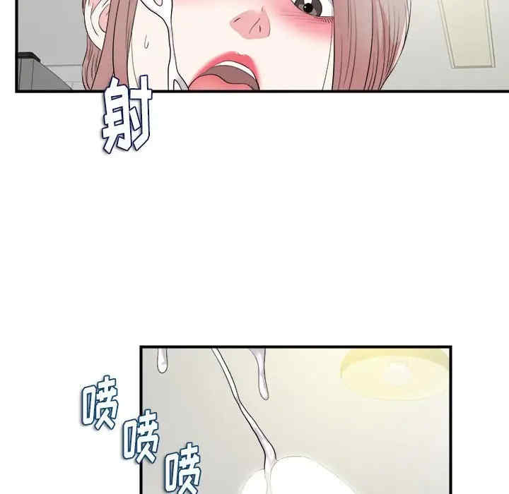 韩国漫画陌生的视线韩漫_陌生的视线-第22话在线免费阅读-韩国漫画-第69张图片