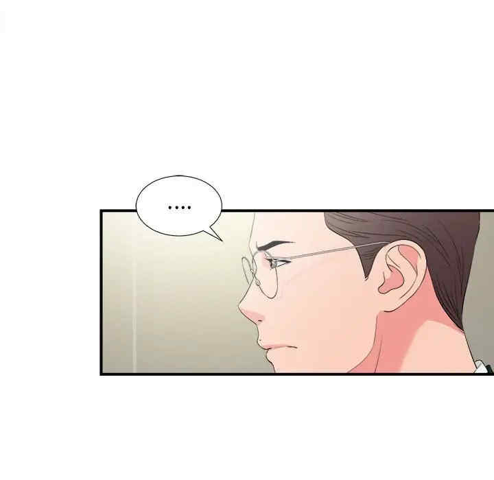 韩国漫画陌生的视线韩漫_陌生的视线-第22话在线免费阅读-韩国漫画-第73张图片