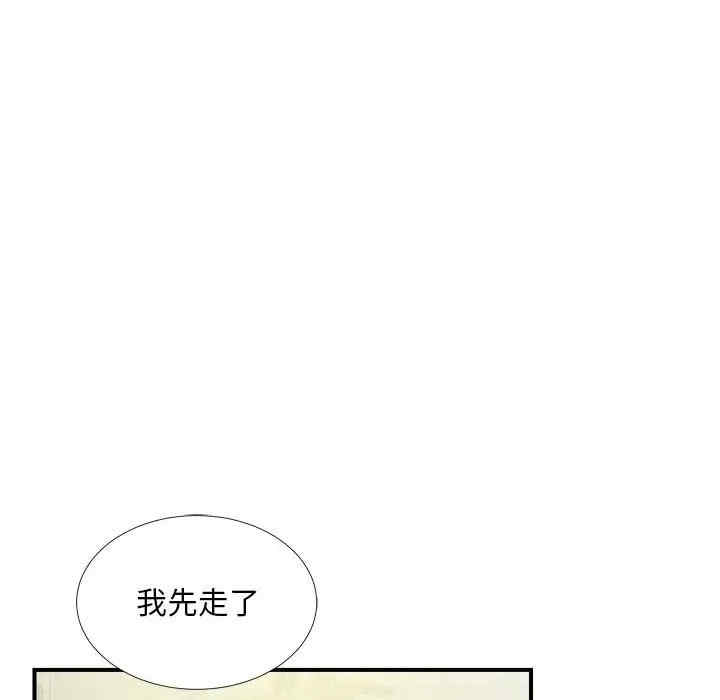 韩国漫画陌生的视线韩漫_陌生的视线-第22话在线免费阅读-韩国漫画-第74张图片