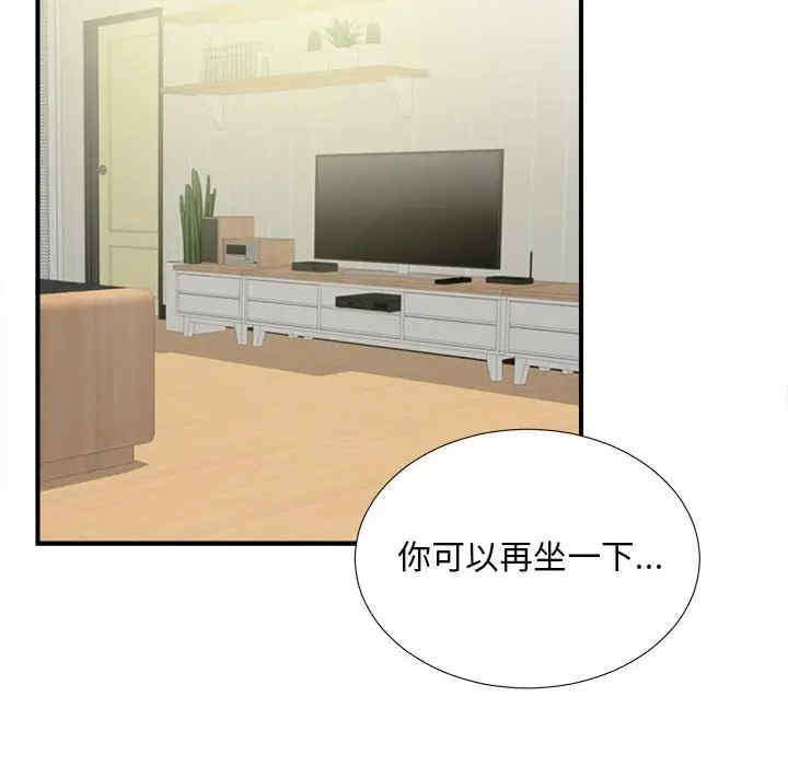 韩国漫画陌生的视线韩漫_陌生的视线-第22话在线免费阅读-韩国漫画-第75张图片