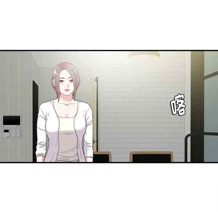 韩国漫画陌生的视线韩漫_陌生的视线-第22话在线免费阅读-韩国漫画-第81张图片