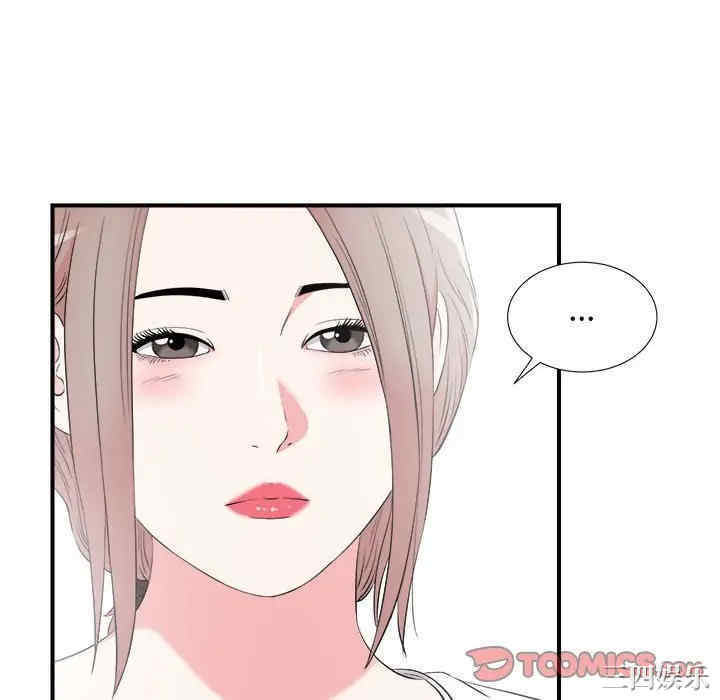 韩国漫画陌生的视线韩漫_陌生的视线-第22话在线免费阅读-韩国漫画-第82张图片