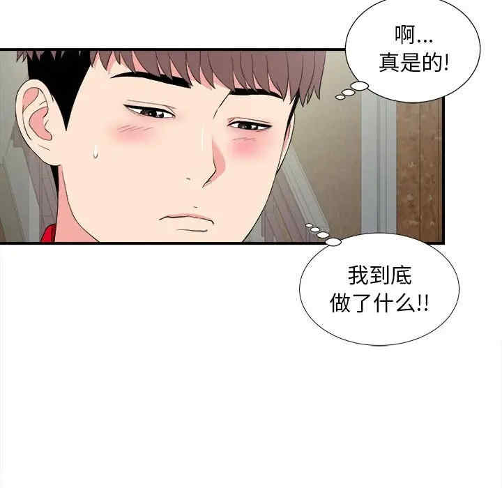 韩国漫画陌生的视线韩漫_陌生的视线-第22话在线免费阅读-韩国漫画-第85张图片