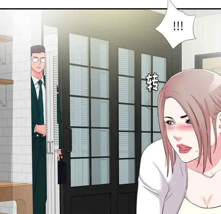 韩国漫画陌生的视线韩漫_陌生的视线-第22话在线免费阅读-韩国漫画-第90张图片