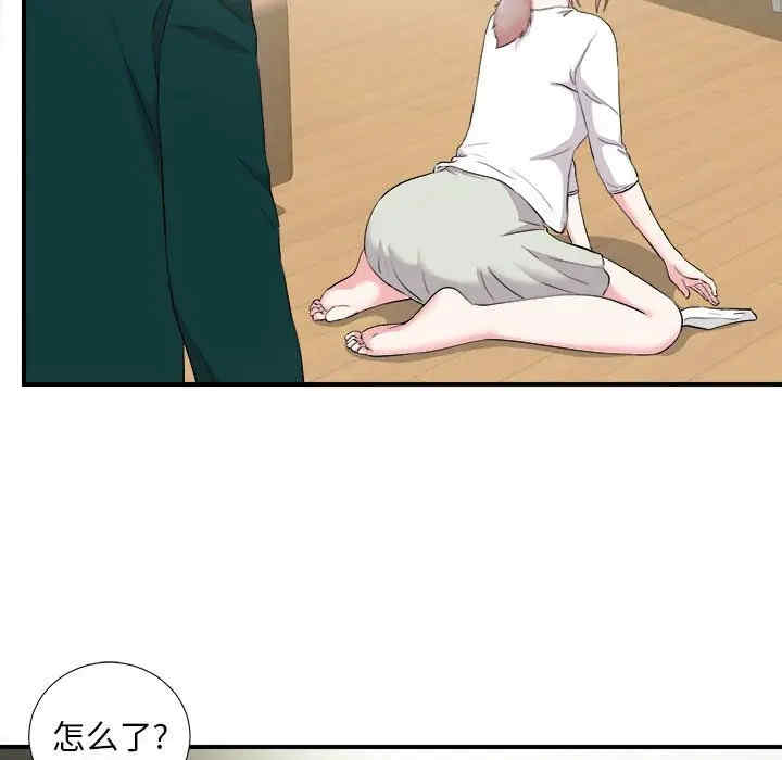韩国漫画陌生的视线韩漫_陌生的视线-第22话在线免费阅读-韩国漫画-第93张图片