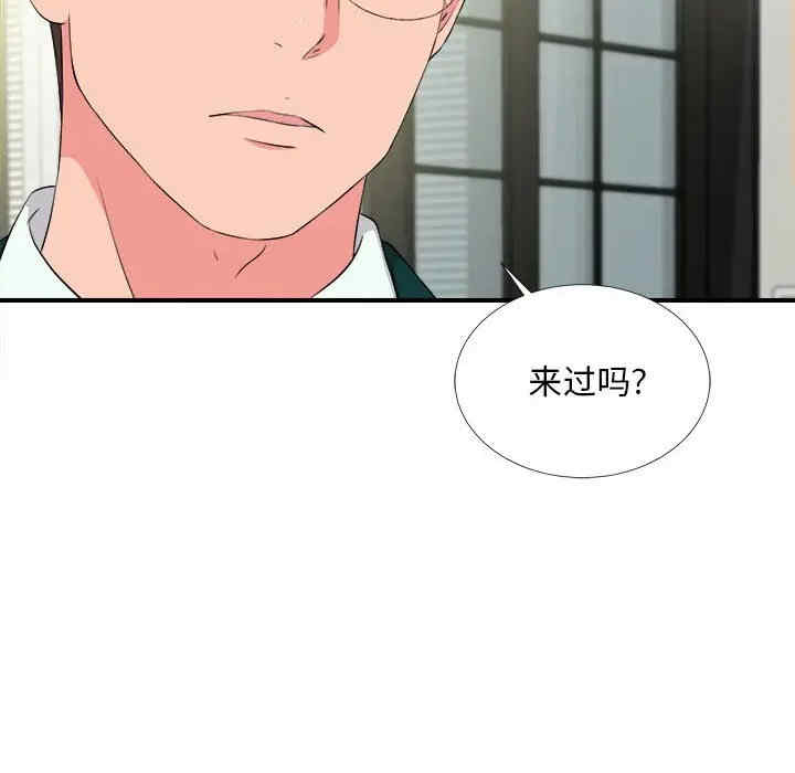 韩国漫画陌生的视线韩漫_陌生的视线-第22话在线免费阅读-韩国漫画-第97张图片