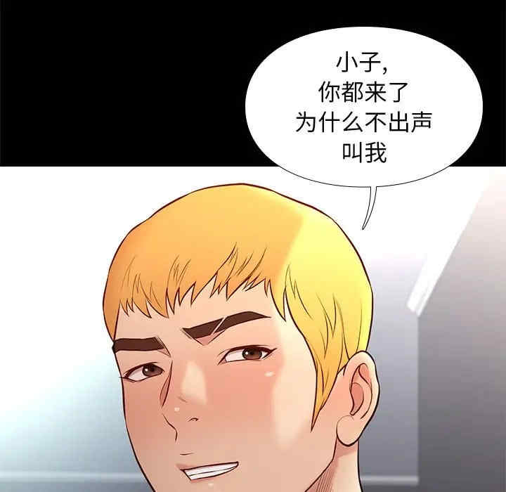 韩国漫画邂逅韩漫_邂逅-第19话在线免费阅读-韩国漫画-第7张图片