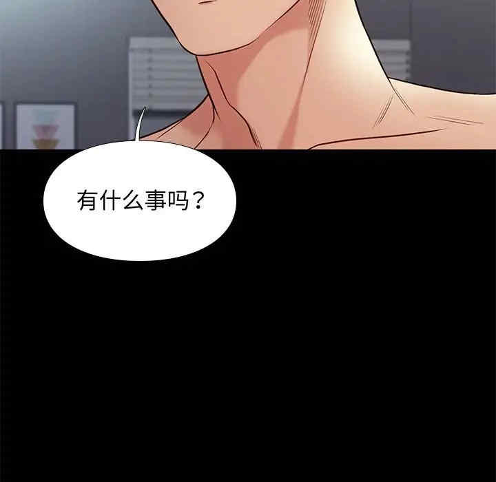 韩国漫画邂逅韩漫_邂逅-第19话在线免费阅读-韩国漫画-第8张图片