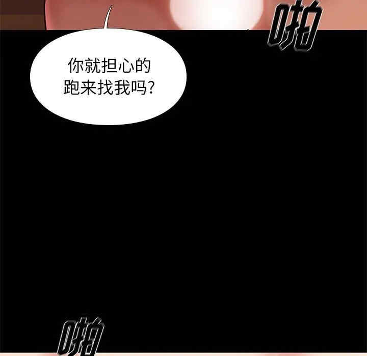 韩国漫画邂逅韩漫_邂逅-第19话在线免费阅读-韩国漫画-第13张图片