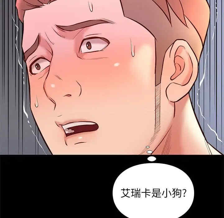 韩国漫画邂逅韩漫_邂逅-第19话在线免费阅读-韩国漫画-第18张图片