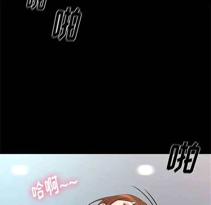 韩国漫画邂逅韩漫_邂逅-第19话在线免费阅读-韩国漫画-第21张图片