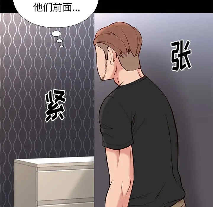 韩国漫画邂逅韩漫_邂逅-第19话在线免费阅读-韩国漫画-第24张图片