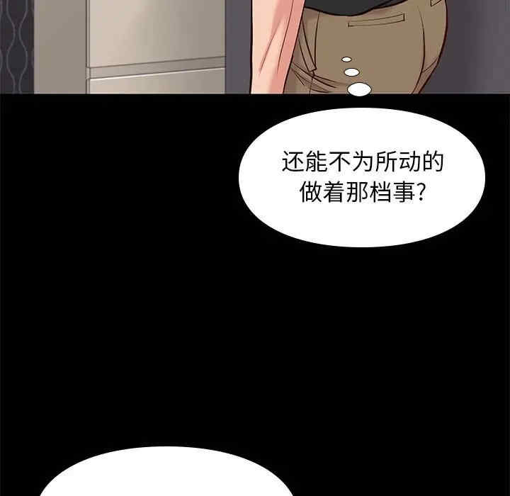 韩国漫画邂逅韩漫_邂逅-第19话在线免费阅读-韩国漫画-第25张图片