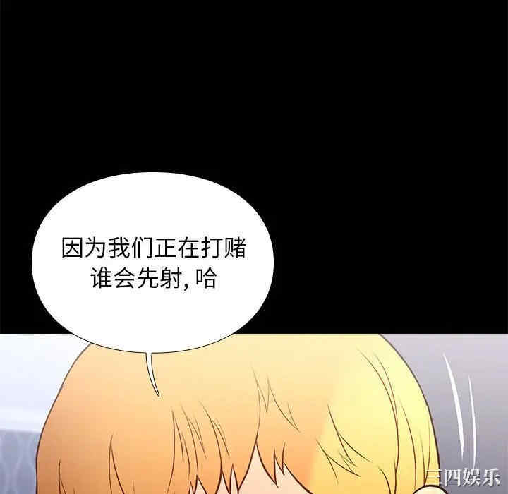 韩国漫画邂逅韩漫_邂逅-第19话在线免费阅读-韩国漫画-第28张图片