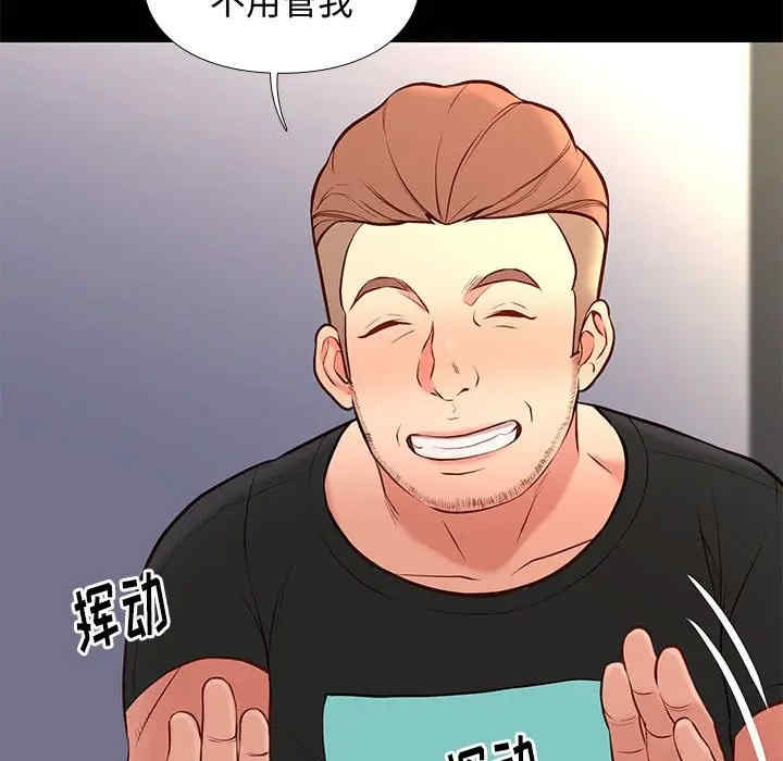 韩国漫画邂逅韩漫_邂逅-第19话在线免费阅读-韩国漫画-第31张图片