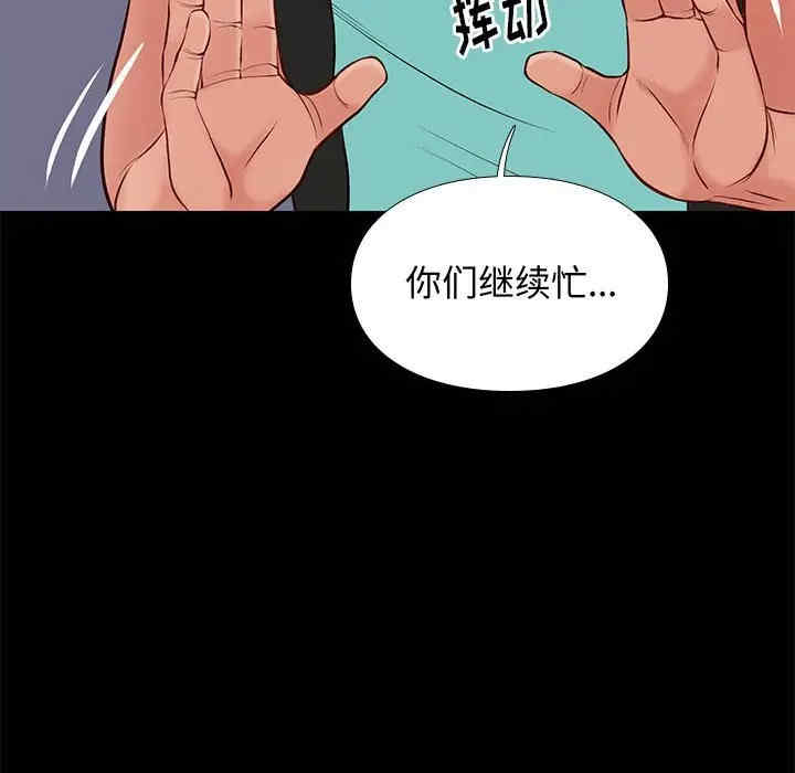 韩国漫画邂逅韩漫_邂逅-第19话在线免费阅读-韩国漫画-第32张图片