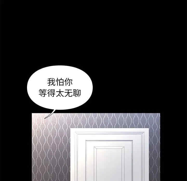 韩国漫画邂逅韩漫_邂逅-第19话在线免费阅读-韩国漫画-第33张图片