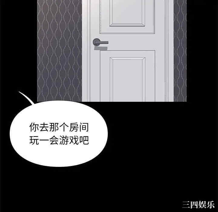 韩国漫画邂逅韩漫_邂逅-第19话在线免费阅读-韩国漫画-第34张图片