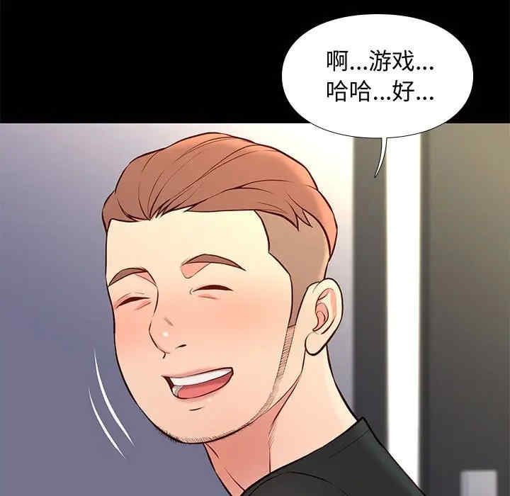 韩国漫画邂逅韩漫_邂逅-第19话在线免费阅读-韩国漫画-第35张图片