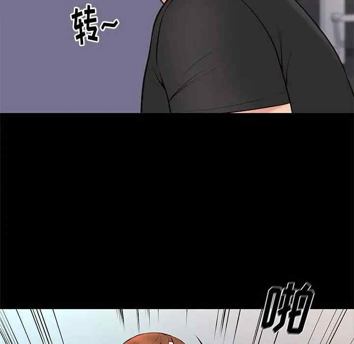 韩国漫画邂逅韩漫_邂逅-第19话在线免费阅读-韩国漫画-第36张图片