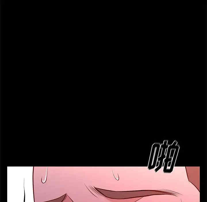 韩国漫画邂逅韩漫_邂逅-第19话在线免费阅读-韩国漫画-第39张图片