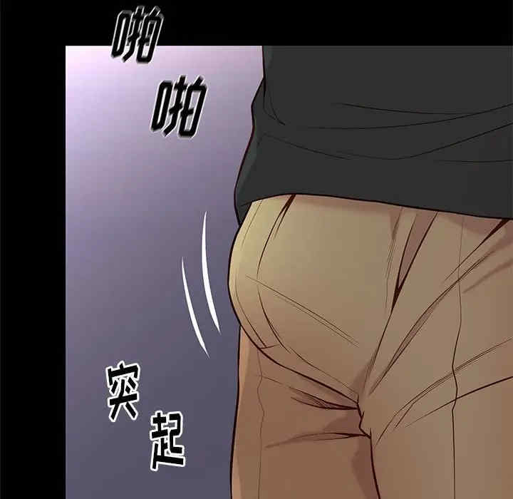 韩国漫画邂逅韩漫_邂逅-第19话在线免费阅读-韩国漫画-第41张图片